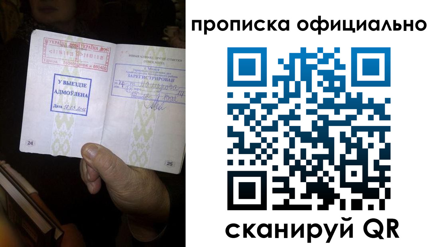 временная регистрация госуслуги в Михайлове