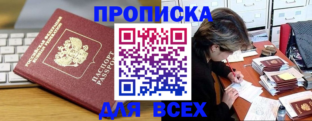 регистрация для школы в Михайлове